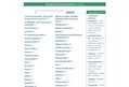 4042 : Annuaire des sites de boutiques