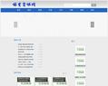 4114 : APERTURA, enceintes,amplificateurs haut de gamme HIFI et Home Theater