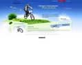 155750 : Vente cycles La Ferté Bernard