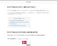 158869 : Le concept tout en un