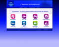 159742 : EVE assurances : l'assurance, tout simplement