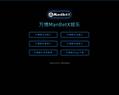 165932 : Site bio pour bébé et la famille