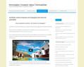 20327 : IMMOVENTE Alsace: Conseillier européen en transactions immobilières - Achat, vente, location