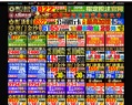 25266 : A'M Production, R�gie et Production d'Ev�nements de Prestige