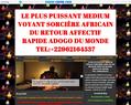 240528 : LE PLUS PUISSANT MEDIUM VOYANT SORCIÈRE AFRICAIN DU RETOUR AFFECTIF RAPIDE ADOGO DU MONDE TEL:+22962164537