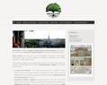 241081 : Arbor et Home : entreprise d'élagage/abattage d'arbres et arboriste grimpeur à Bordeaux