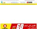 254073 : Vente en ligne Tunisie | Meilleures offres - BestBuy Tunisie