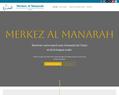 258088 : Merkez Al Manarah - merkez en ligne pour lapprentissage de l'arabe, du coran et des sciences islamiques