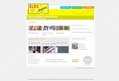 48837 : Electricite generale, climatisation, chauffage, motorisation, domotique, volet roulant, moustiquaire, installation, depannage, renovation, SARL Elec´Anjou a Les Ponts-de-Ce (49)