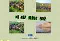 57543 : chambre d�hote du cap blanc nez
