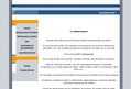 59131 : refinancement surendettement rachat crédit taux