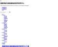 66935 : Site de KAELINE : Argathérapie® : 