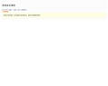 76653 : Dépannage informatique à domicile, Création de site Internet, Création de logiciels, progiciels à la demande, services 100% personnalisés