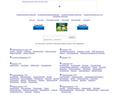 78688 : Annuaire des sciences de la terre