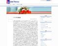 80043 : La Planche aux mots