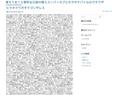 96218 : Optimisation de site
