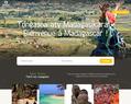 198698 : Guide touristique Madagascar