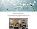 235738 : Cabinet d'Hypnose Ericksonienne à Toulouse | Psychologue et Hypnothérapeute – Hypnose Toulouse