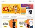258960 : Shopingo site de vente en ligne Tunisie