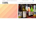 265655 : Vins naturels du Domaine Clocher à Sainte Anne , pèrs de Vendôme (41)
