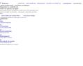 266415 : Privova, guides et comparatifs VPN, hébergement et vie privée en ligne